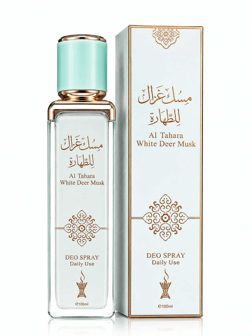 مسك غزال للطهارة