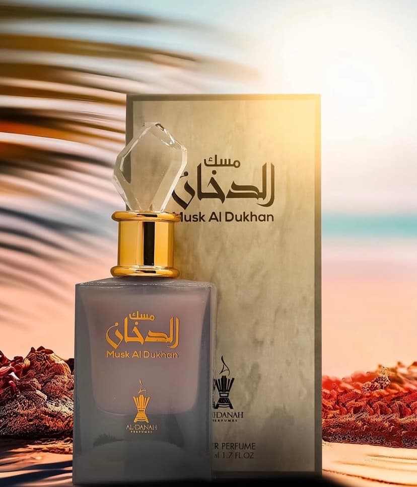 مسك الدخان من دانة الكويتي